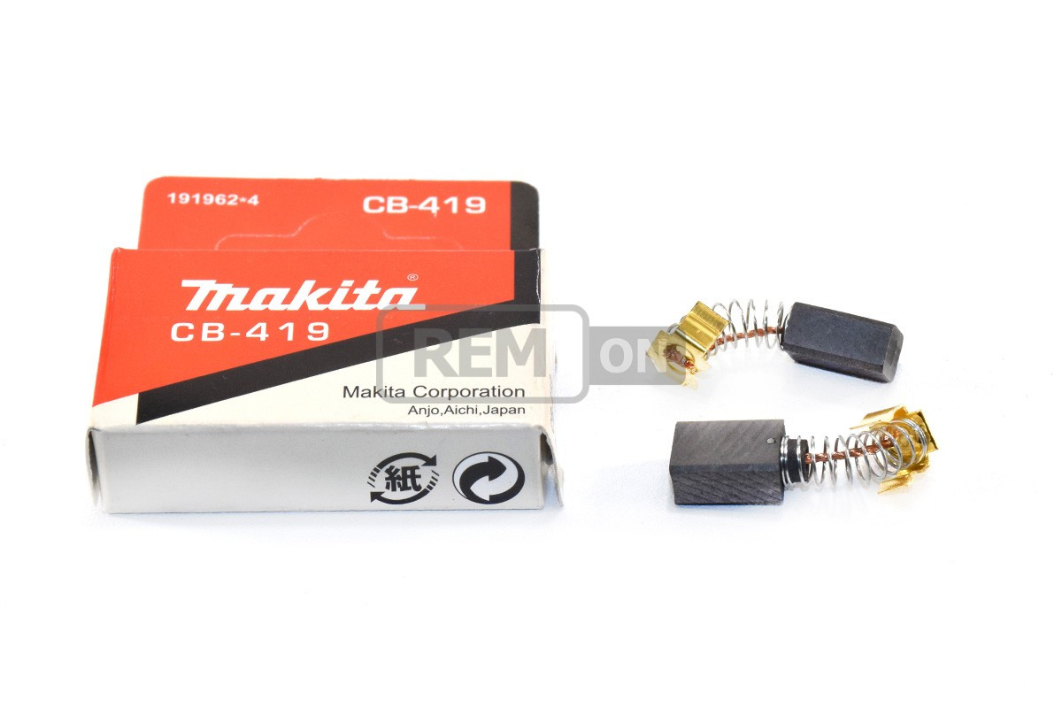 Щітки графітові 6х9 Makita 419 (1 клас)