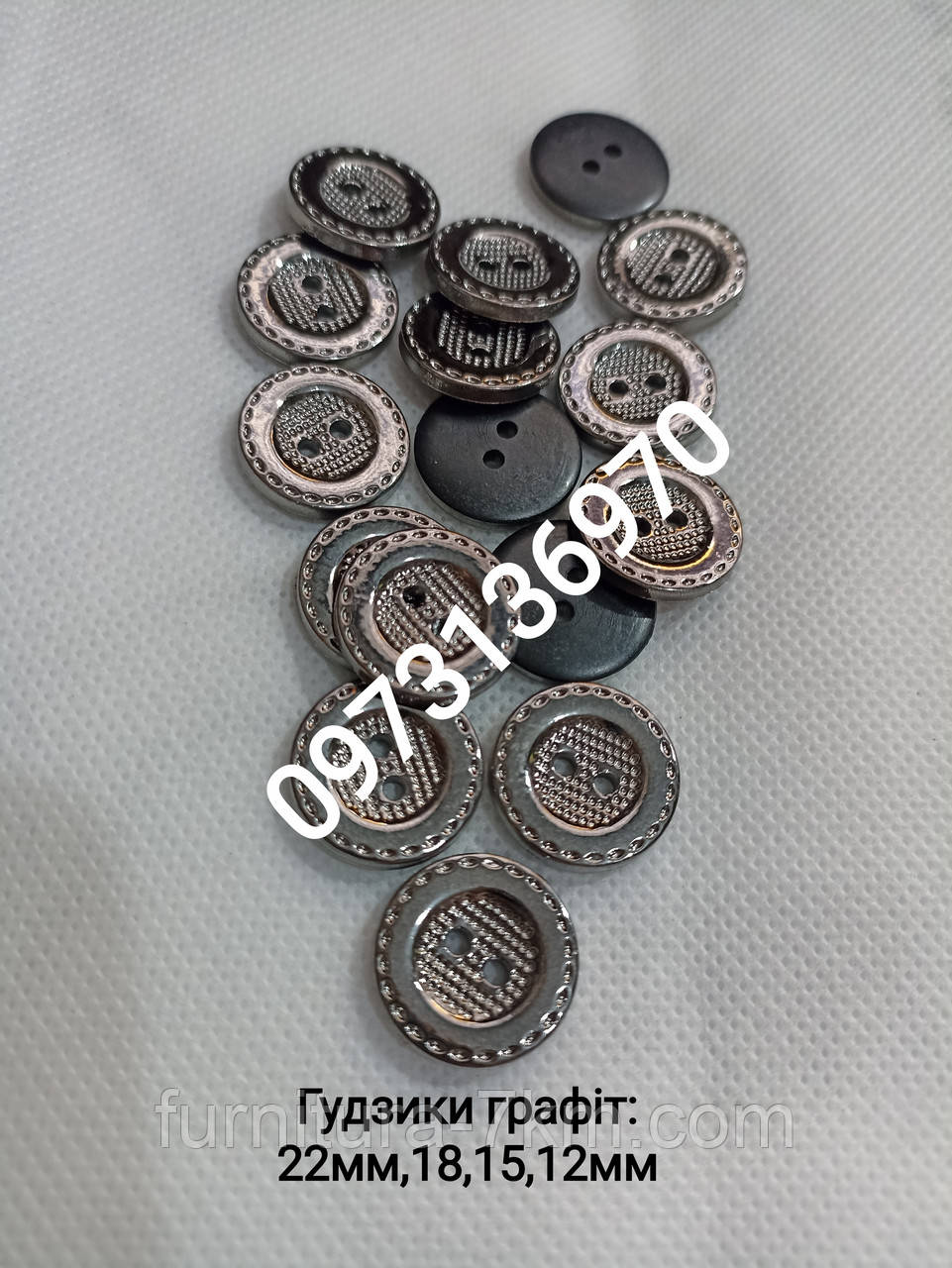 Ґудзики графіт. 
22 мм. Паковання — 500 шт.
На два удари, пластикові., фото 1