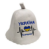 Банная шапка Luxyart "Украина в моему серци", искусственный фетр, белый (LX-203) kr