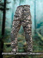 Тактичні штани з наколінниками піксель для військових ЗСУ