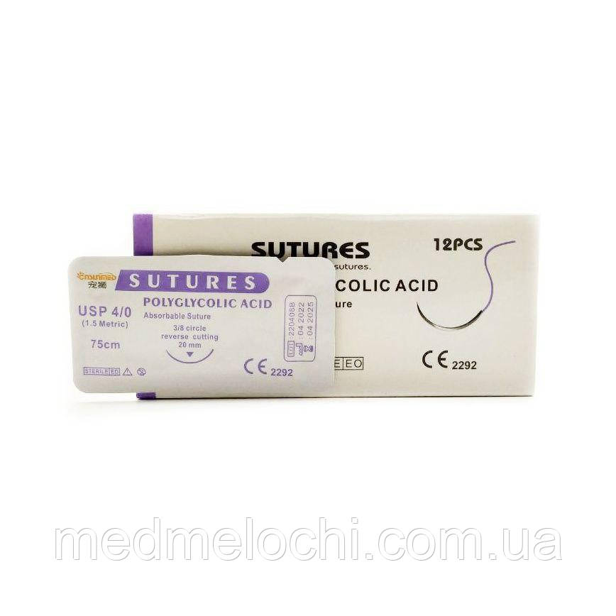 ПГА Sunmed USP 4/0 (EP 1.5) 75 см зі звор. ріж. голкою 20мм 3/8 кола