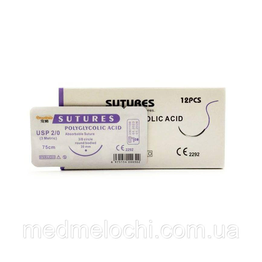 ПГА Sunmed USP 2/0 (EP 3) 75 см з кол. голкою 30мм 3/8 кола
