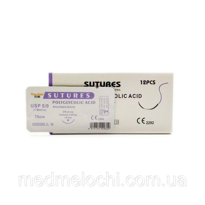 ПГА Sunmed USP 5/0 (EP 1) 75 см зі звор. ріж. голкою 16мм 3/8 кола