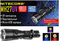 Тактический фонарь NITECORE MH27UV (Светодиод: Белый, Красный, Синий, УФ) Сree XP-L HI V3, IPX8, 13 Режимов