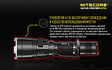 Тактичний ліхтар NITECORE MH27UV (Світлодіод: Білий, Червоний, Синій, УФ) Сreе XP-L HI V3, IPX8, 13 Режимів, фото 4