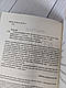 Книга «Атлант розправив плечі. Частина третя. А є А» Айн Рэнд, фото 3