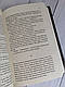 ТОП 5 книг Ремарка:"Ніч у Лісабоні","Тріумфальна арка","Чорний обеліск","Люби ближнього твого","Час жити", фото 4