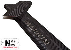 Накладки на пороги CHANGAN HUNTER з 2023- (Carbon)