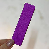 Баф для ногтей 1 шт (фиолетовый)