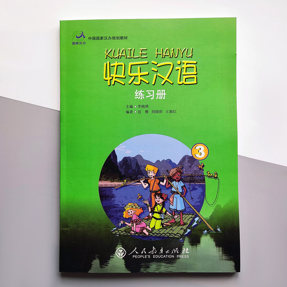 Kuaile Hanyu 3 Workbook Робочий зошит з китайської мови для дітей Кольоровий