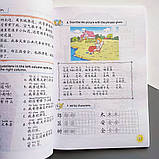 Kuaile Hanyu 3 Workbook Робочий зошит з китайської мови для дітей Кольоровий, фото 6