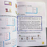 Kuaile Hanyu 3 Workbook Робочий зошит з китайської мови для дітей Кольоровий, фото 7