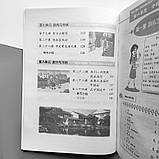 Kuaile Hanyu 3 Workbook Робочий зошит з китайської мови для дітей Чорно-біла, фото 5