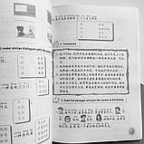 Kuaile Hanyu 3 Workbook Робочий зошит з китайської мови для дітей Чорно-біла, фото 7