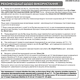 Срібний бактерицидний комплекс для басейну 2x1000 мл SVOD Silver Life дезінфекції води від бактерій, фото 3