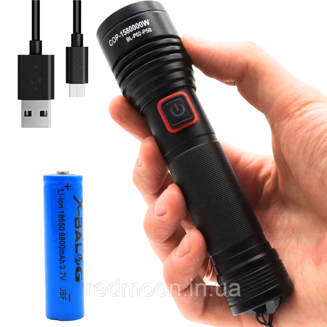 Потужний ліхтар ручний тактичний 15 Вт, Акумулятор 8800 mAh, з USB-Type-C заряджання та ZOOM, BL-P02-P50
