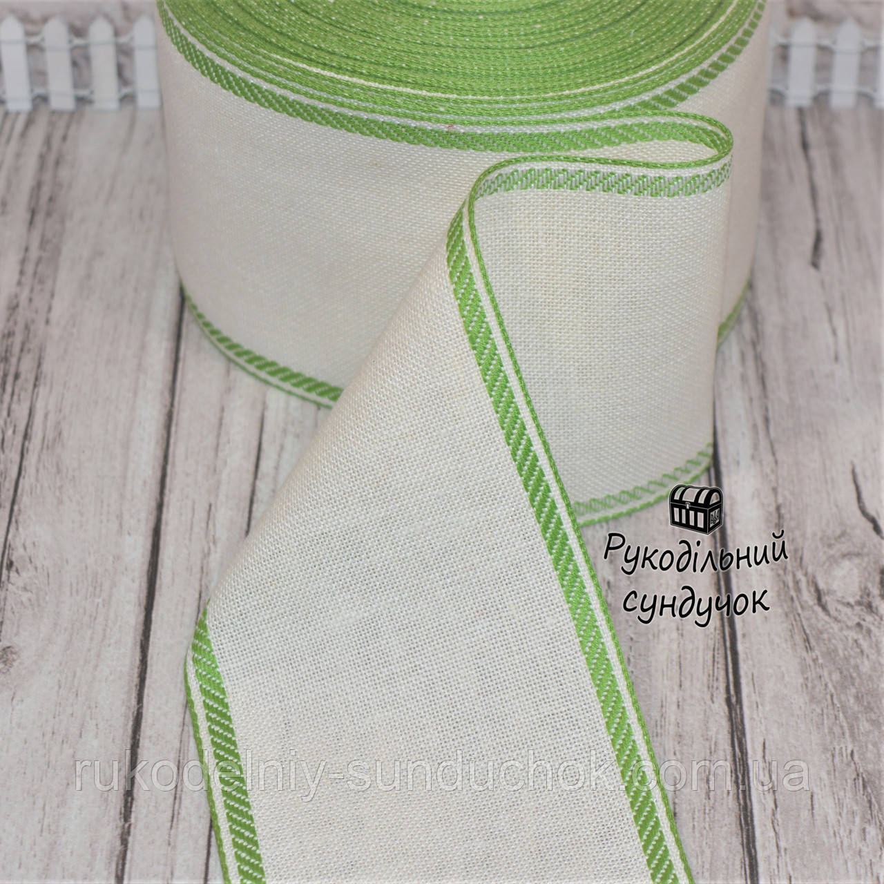 Канва-стрічка для вишивки Vaupel & Heilenbeck (Німеччина), ширина 9,8 см (молочна з зеленим кантом), фото 1