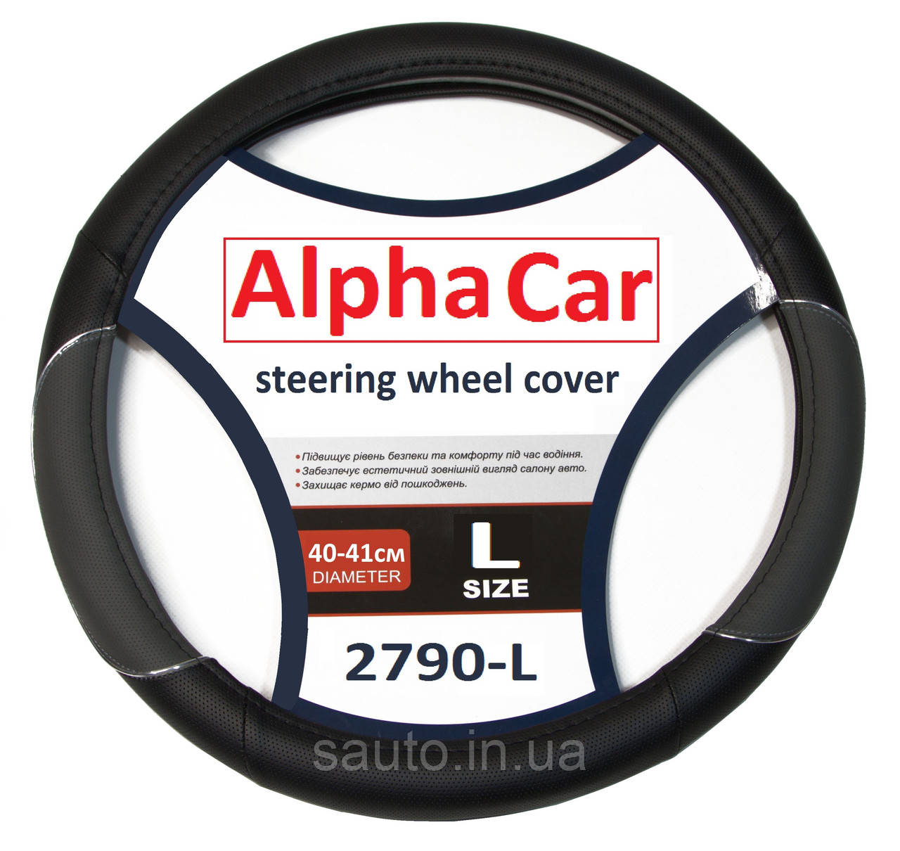 Чохол на кермо 40, 41 см, розмір l, Alpha Car 2790-L