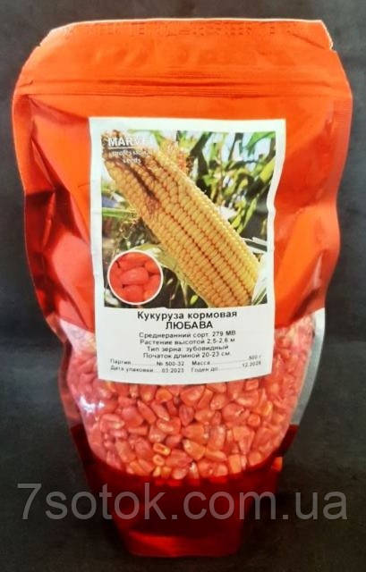 Семена кормовой кукурузы Любава 279 СВ, Marvel, 0,5кг - фото 1 - id-p1831807277