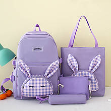 Рюкзак фіолетовий комплект 4 в 1 для міста та школи із зайчиком, набір сумок/FS-1840,3
