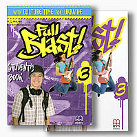 Full Blast! 3 Комплект Students Book + Workbook