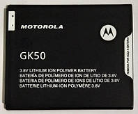 Батарея Motorola GK50 2685mAh