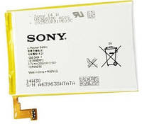 Батарея LIS1509ERPC для Sony C5302 SP M35H 2300mAh