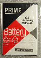 Батарея "Prime" для LG G3 (BL-53YH) 3000 mAh