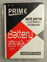 Батарея "Prime" для Samsung N7100 / Note 2 (EB595675LU) 3100 mAh