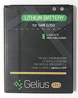 Батарея Gelius для Samsung G350 / I8262 1800mAh