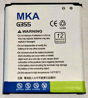Батарея '' MKA '' для Samsung G355 2500 mAh