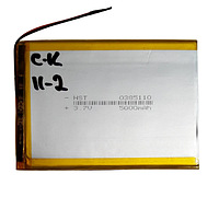 Батарея HST 0385110 + 3.7V Li-ion 5000mAh