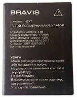 Батарея для Bravis NEXT 1700mAh