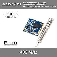 SEMTECH XL1278-SMT 433MHz трансивер модуль беспроводной связи LoRa SX1278 long range RF wireless module DRF127