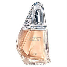 Парфумна вода жіноча Avon Perceive Cashmere 50 мл