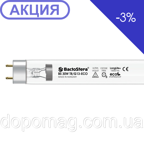 Бактерицидна лампа BactoSfera BS 30 W T8/G13-ECO