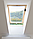 Датчик відчинення дверей/вікна Ajax DoorProtect Plus (білий), фото 2