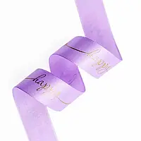 Стрічка атласна з принтом "Happy" 2,5 см (1 м), лавандова