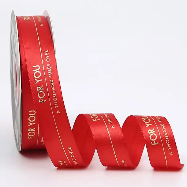 Стрічка атласна з принтом "For you" 2,5 см (1 м), червона