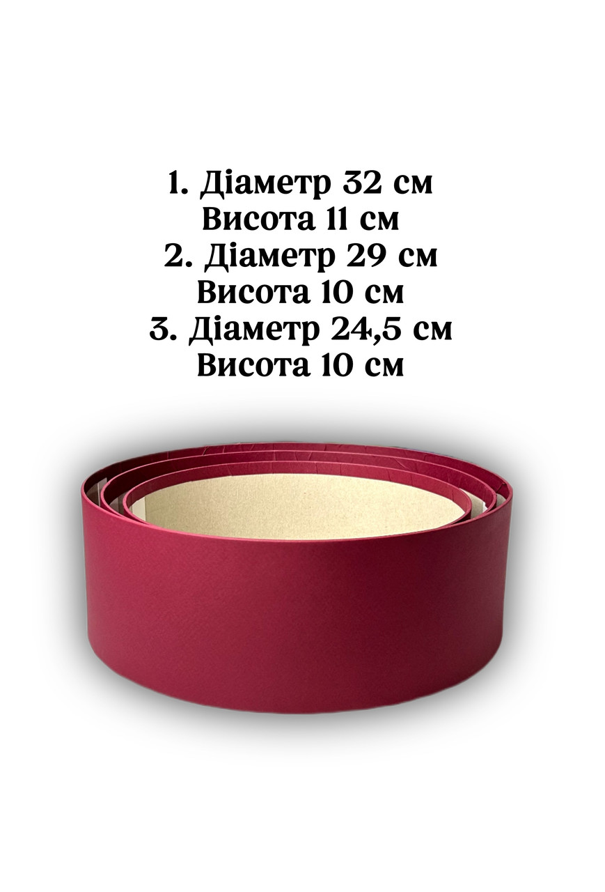 Коробка «продуктова» (бордо мат)