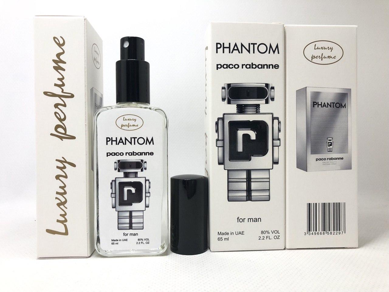Тестер VIP Luxury Paco Rabanne Phantom (Пако раббан Фантом) 65мл, фото 1