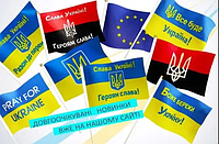 30.11 Нове надходження Прапорів