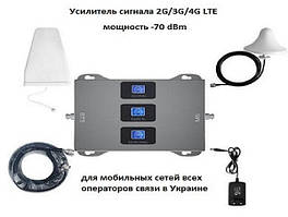 Підсилювачі GSM сигналу (репітери)