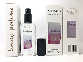 Тестер VIP Luxury Max Mara Silk Touch ( Макс Мара Силк Тач) 65 мл