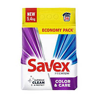 Стиральный порошок Savex Premium Color&Care автомат 5,4кг, 36 стирок, обеспечивает чрезвычайную эффективность