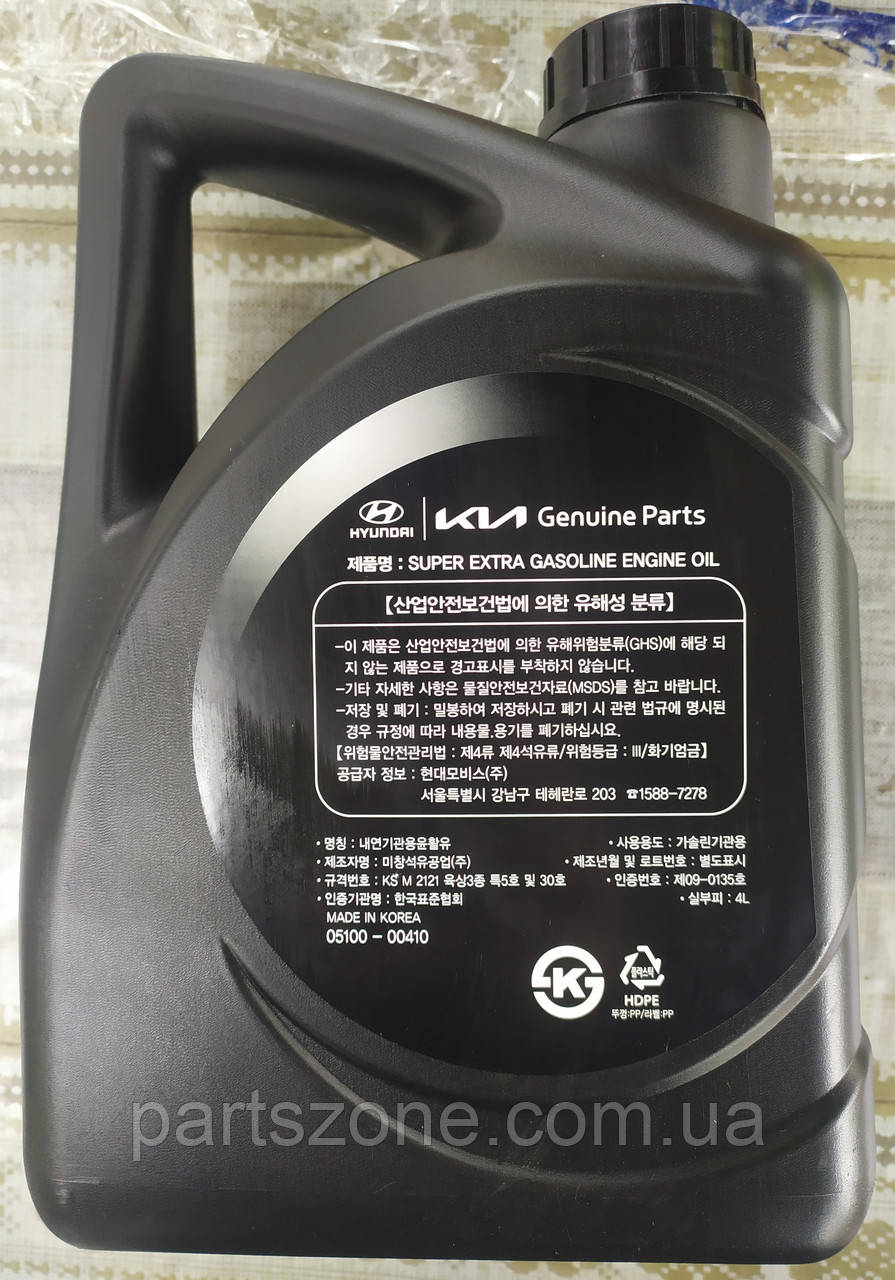 Купить Синтетична моторна олива 5W30 Super Extra Gasoline SL/GF-3 п/с ...