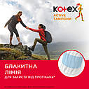 Тампони Kotex Active Tampon Super 16 штук 4 краплі, фото 6