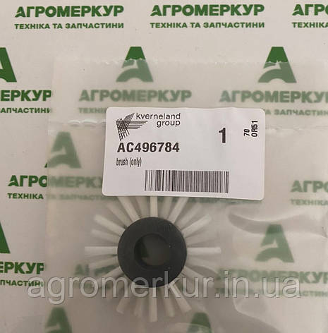 Щітка AC496784 Kverneland 496784, фото 1