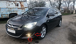 Накладки на протитуманки Opel Astra J 2010 - 2013