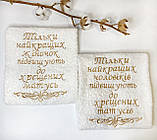 Подарунковий набір із двох парних турецьких банних 140*70 см рушників із вишивкою під замовлення для бабусі та дідуся, фото 10